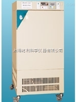 MJP-250 上海精宏 霉菌培养箱